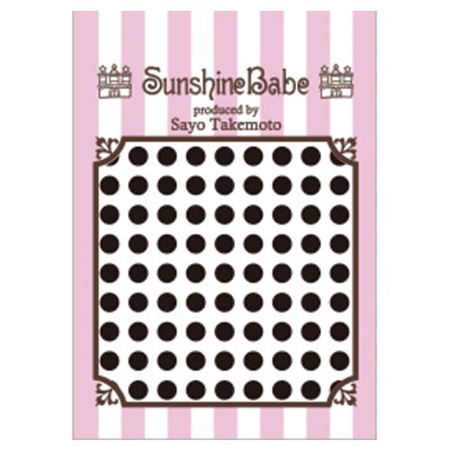 Sunshine Babe ネイルシール ドット5mm ブラック