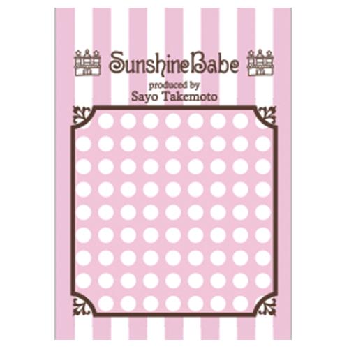 Sunshine Babe ネイルシール ドット5mm ホワイト