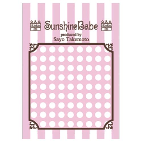 Sunshine Babe ネイルシール ドットMIX イエロー