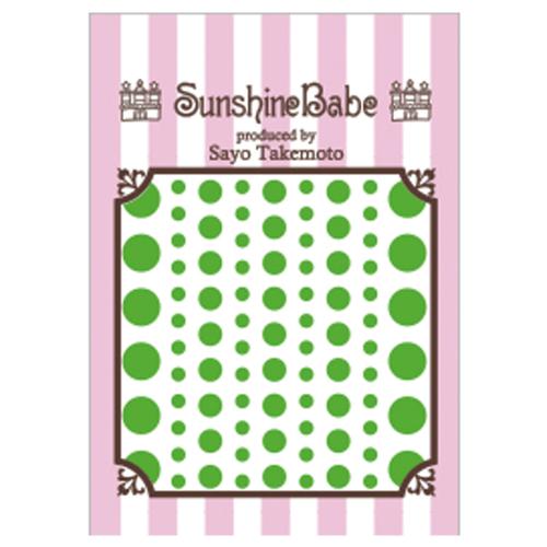 Sunshine Babe ネイルシール ドットMIX グリーン