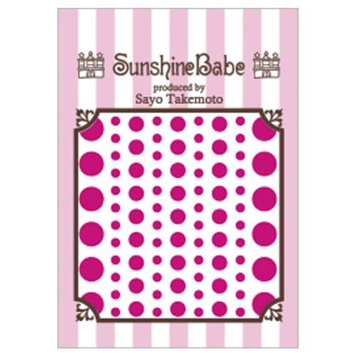 Sunshine Babe ネイルシール ドットMIX ピンク