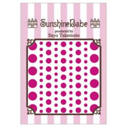 Sunshine Babe ネイルシール ドットMIX ピンク