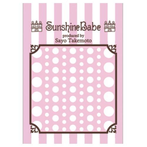 Sunshine Babe ネイルシール ドットMIX ホワイト
