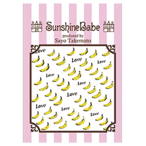 Sunshine Babe ネイルシール バナナ