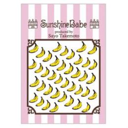 Sunshine Babe ネイルシール バナナII