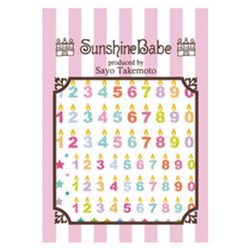売り切れました。ありがとうございますサンシャインベビーネイルシール