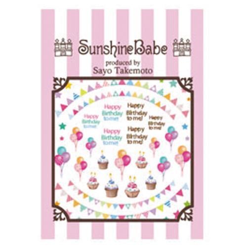 Sunshine Babe ネイルシール バースディパーティ