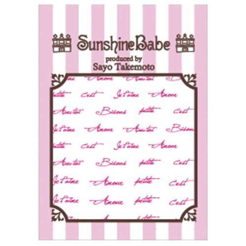 Sunshine Babe ネイルシール フレンチラブ ピンク