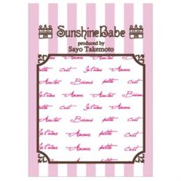 Sunshine Babe ネイルシール フレンチラブ ピンク