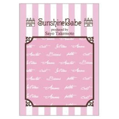 Sunshine Babe ネイルシール フレンチラブ ホワイト