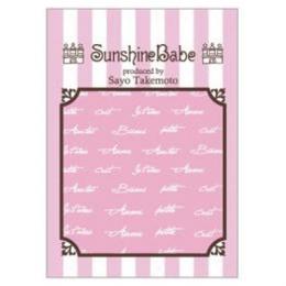 Sunshine Babe ネイルシール フレンチラブ ホワイト