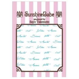 Sunshine Babe ネイルシール フレンチラブ ミントグリーン