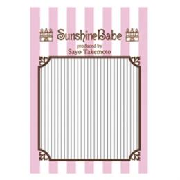 Sunshine Babe ネイルシール ライン　ブラック