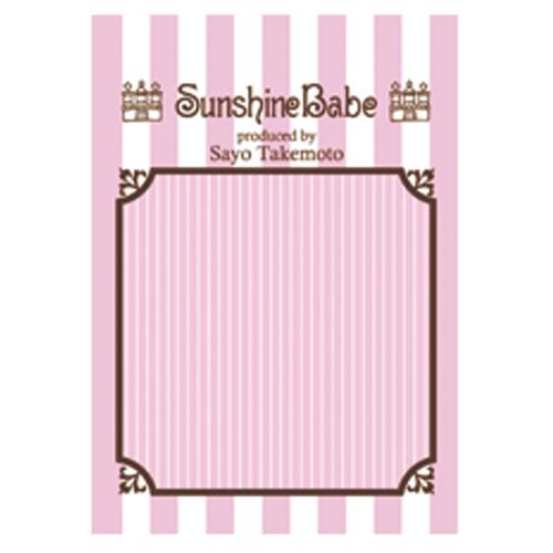 Sunshine Babe ネイルシール ライン　ホワイト