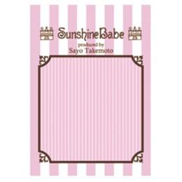 Sunshine Babe ネイルシール ライン　ホワイト