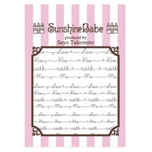Sunshine Babe ネイルシール ラブレター ブラック