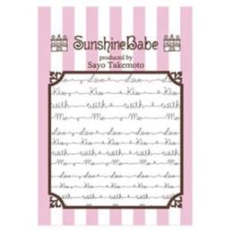 Sunshine Babe ネイルシール ラブレター ブラック