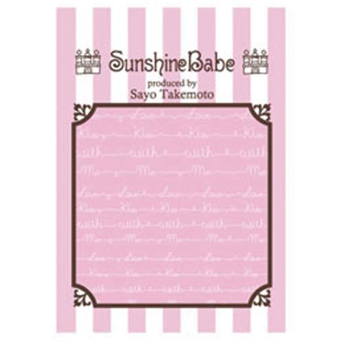 Sunshine Babe ネイルシール ラブレター ホワイト