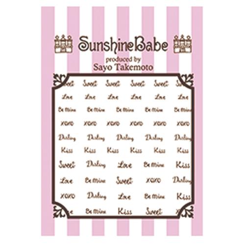 Sunshine Babe ネイルシール レターズブラウン