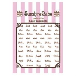 Sunshine Babe ネイルシール レターズブラウン