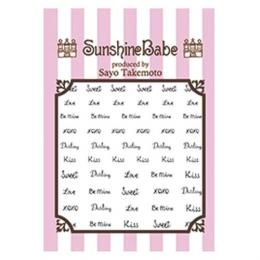 Sunshine Babe ネイルシール レターズブラック