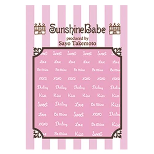 Sunshine Babe ネイルシール レターズホワイト