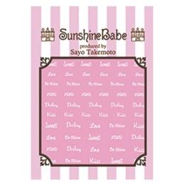 Sunshine Babe ネイルシール レターズホワイト