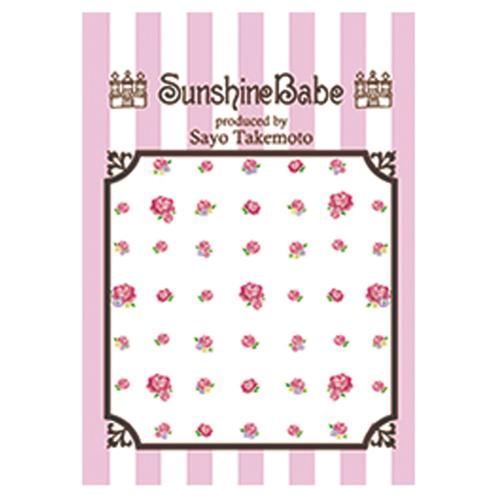Sunshine Babe ネイルシール ローズピーチ