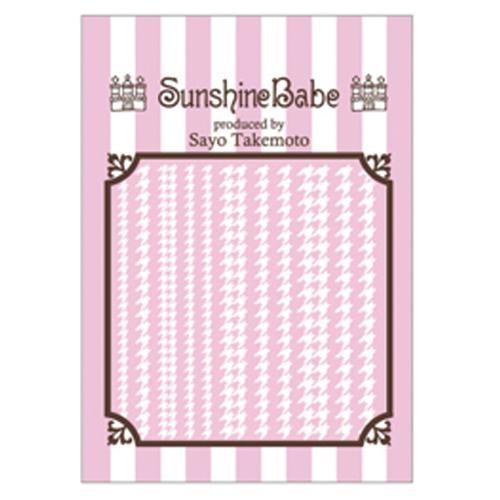 Sunshine Babe ネイルシール 千鳥格子B ホワイト