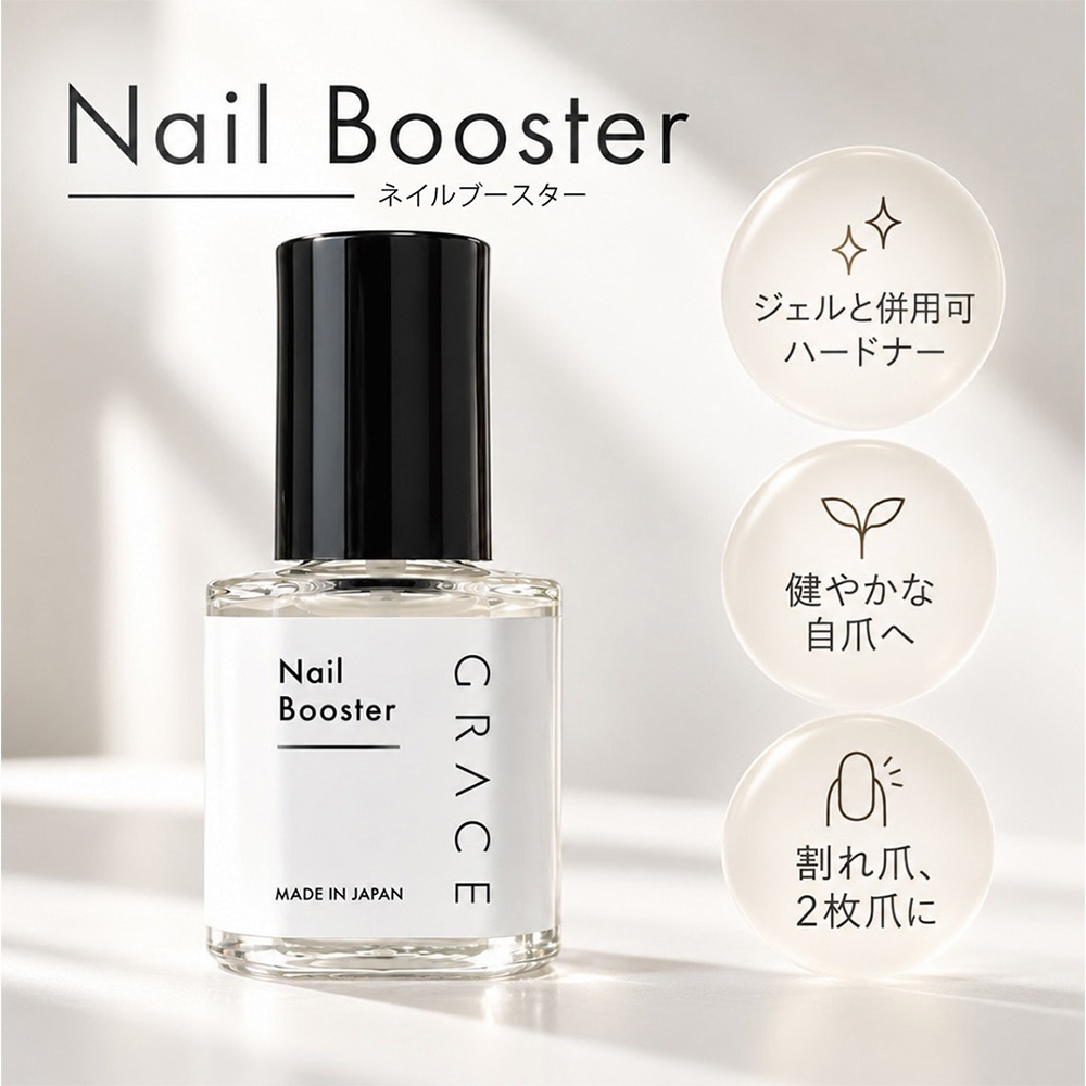 ■グレースジェル ネイルブースター 6ml