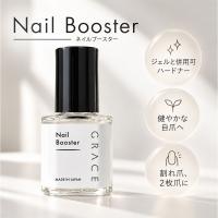 ■グレースジェル ネイルブースター 6ml