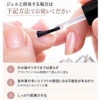 ■グレースジェル ネイルブースター 6ml