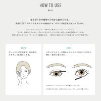 EGUTAM エグータム 素まつげ美容液 2ml