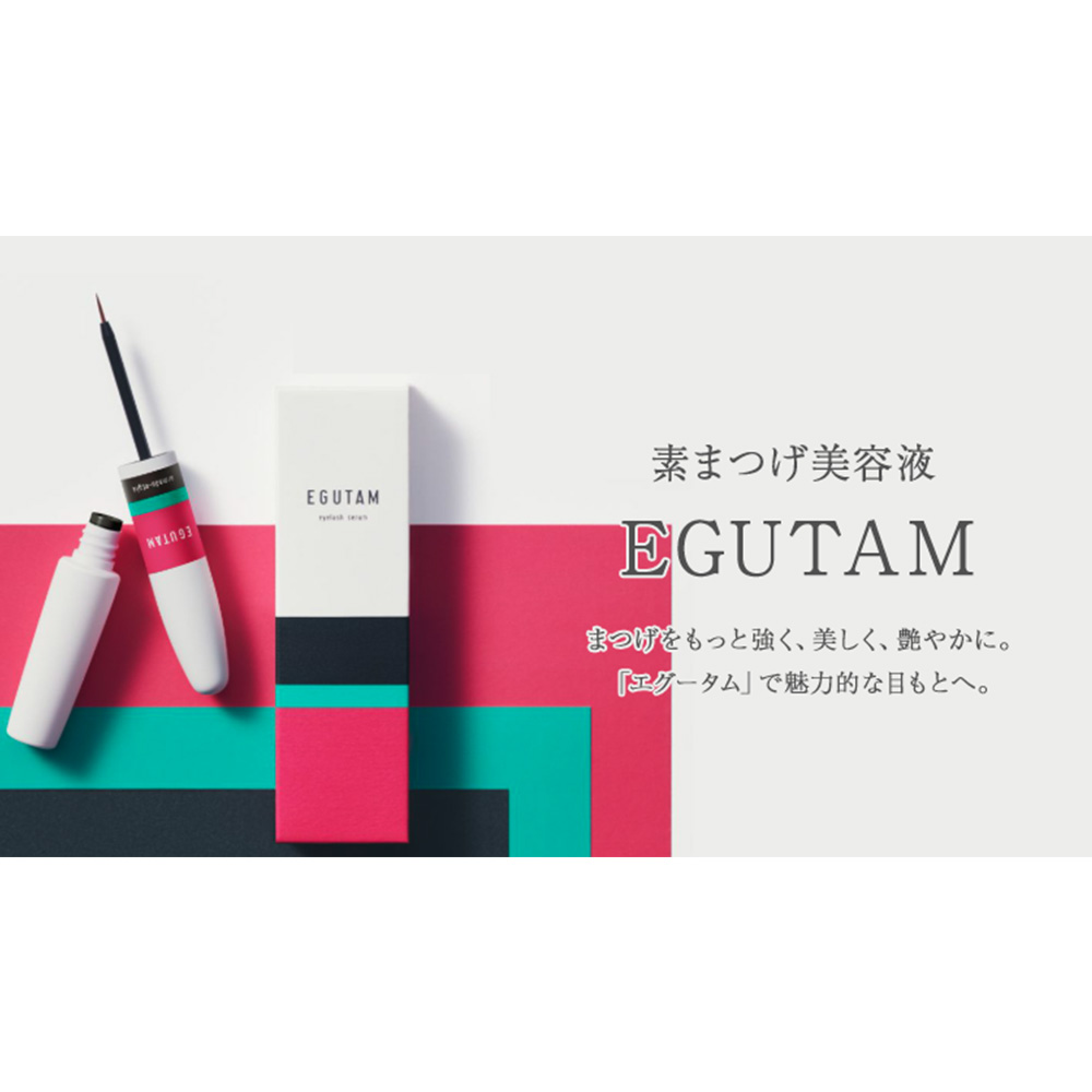 EGUTAM エグータム 素まつげ美容液 2ml