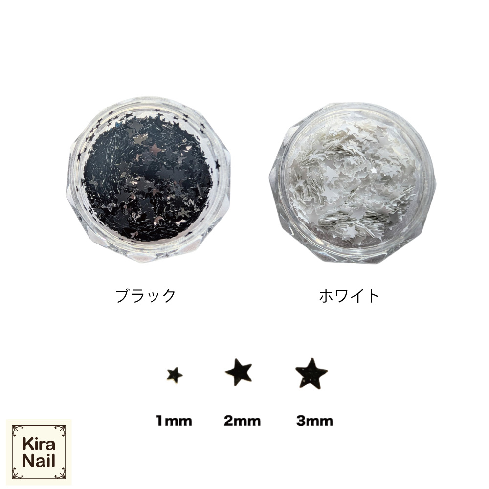 KiraNail ホログラム 星 3種 ミックス ケース入 ホワイト PA-HOS-MIW