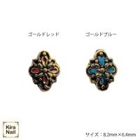 KiraNail メキシカンランパスデザイン ゴールドレッド 3個入 PA-MRD-GRE