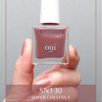 oui nails ピールオフマニキュア 8ml SN130 シアーチェスナット