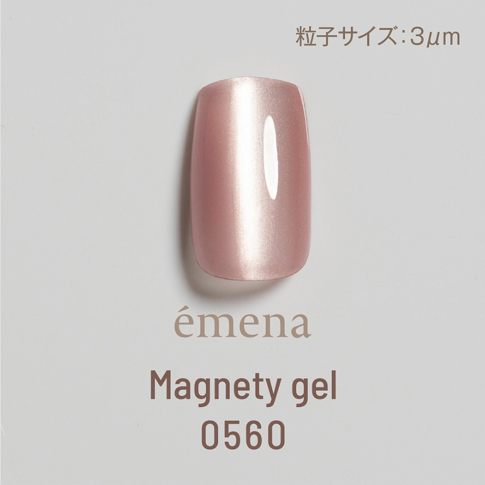 エメナ マグネティジェル 8g ストロベリーゼリー 0560 E-MG0560