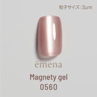 エメナ マグネティジェル 8g ストロベリーゼリー 0560 E-MG0560