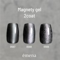 エメナ マグネティジェル 8g ピュアブラック 30μm 0568 E-MG0568