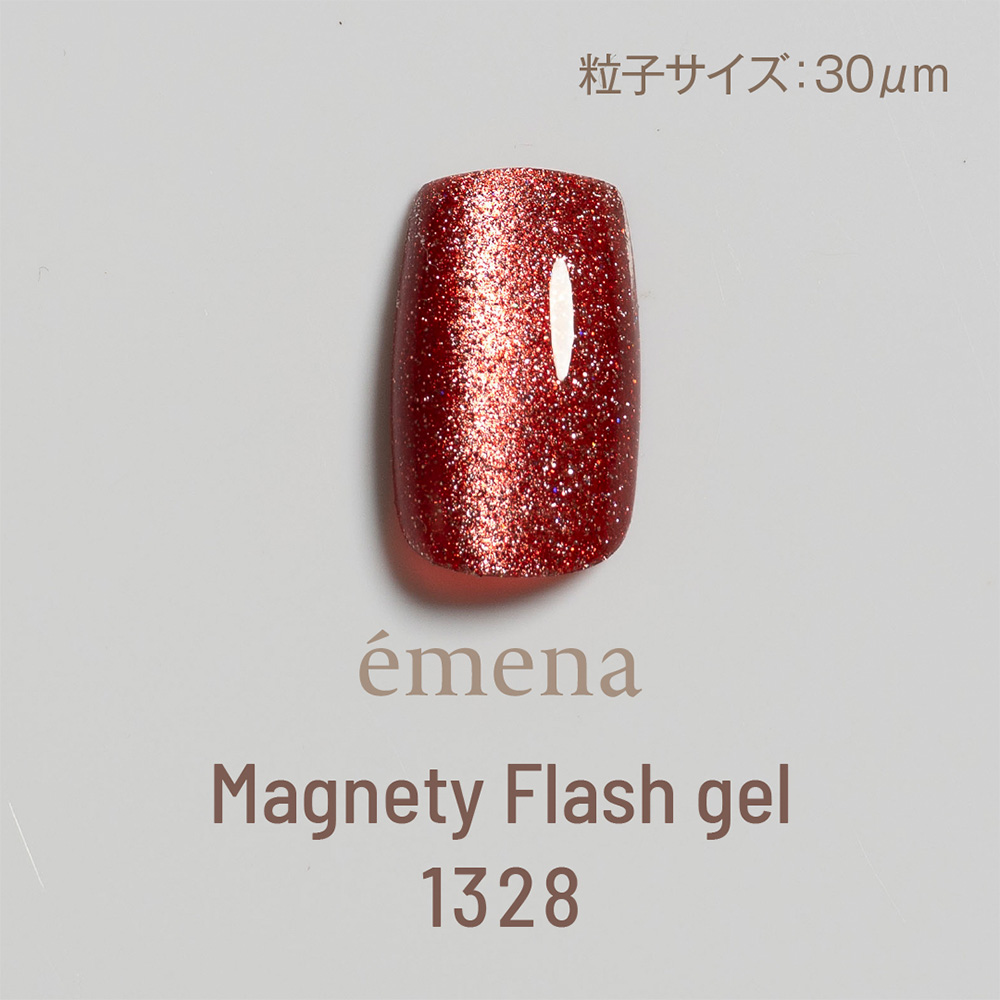 エメナ マグネティフラッシュジェル 8g キールロワイヤル 1328 E-MF1328