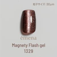 エメナ マグネティフラッシュジェル 8g エスプレッソマティーニ 1329 E-MF1329