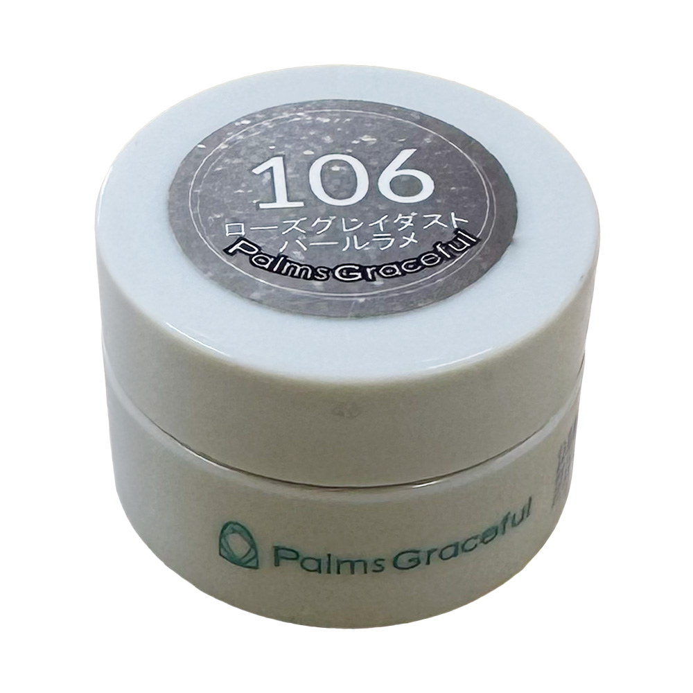 Palms Graceful カラージェル 3g 106 ローズグレイダストパールラメ