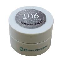Palms Graceful カラージェル 3g 106 ローズグレイダストパールラメ