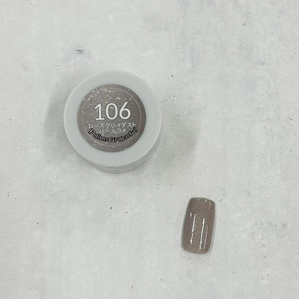 Palms Graceful カラージェル 3g 106 ローズグレイダストパールラメ