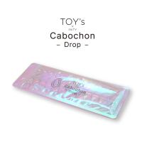 TOY's×INITY カボション ドロップ 24個入 T-CBC-DR