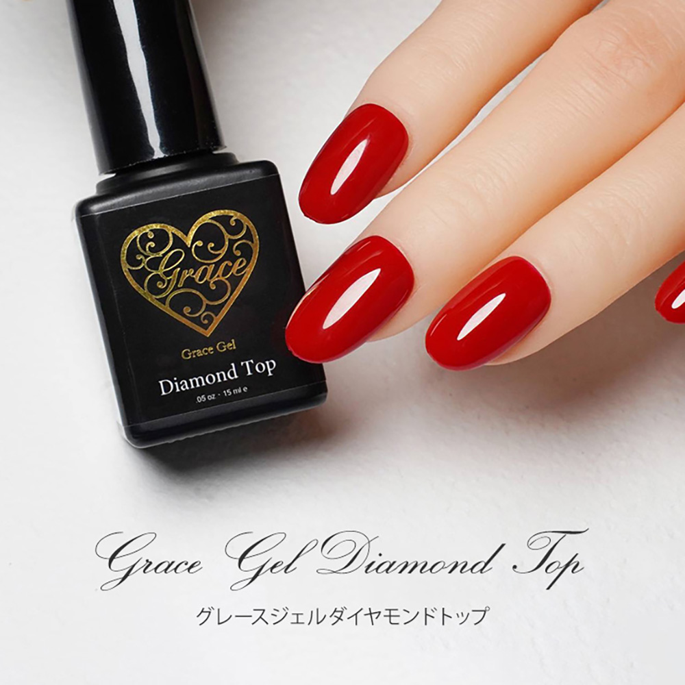 ■グレースジェル ダイヤモンドトップ 15ml ボトルタイプ