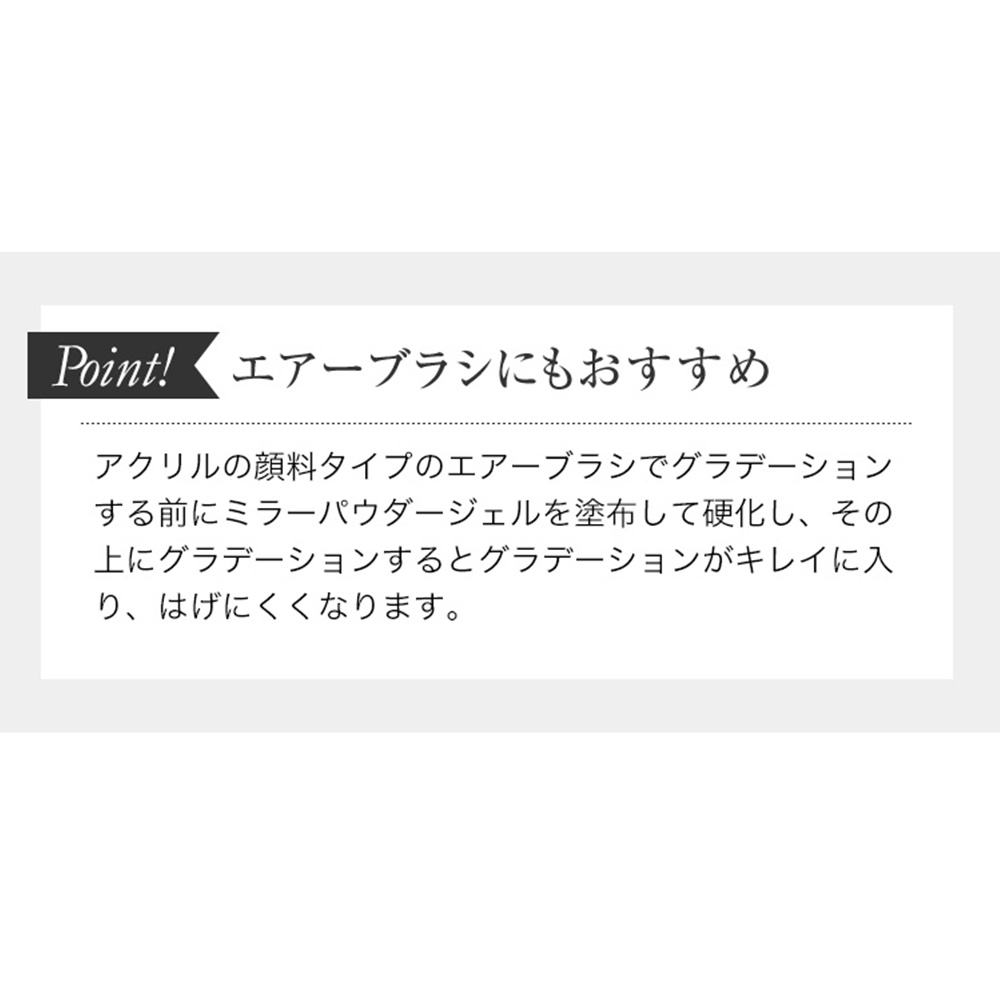 ■グレースジェル ミラーパウダージェル 15ml ボトルタイプ
