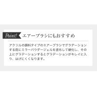 ■グレースジェル ミラーパウダージェル 15ml ボトルタイプ