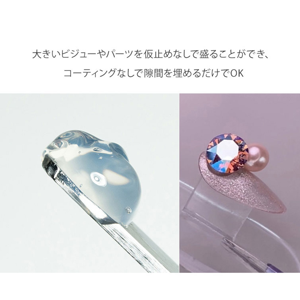 ■グレースジェル ビジューグルー 5g